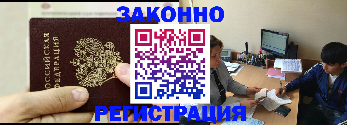 регистрация для школы в Фрязино